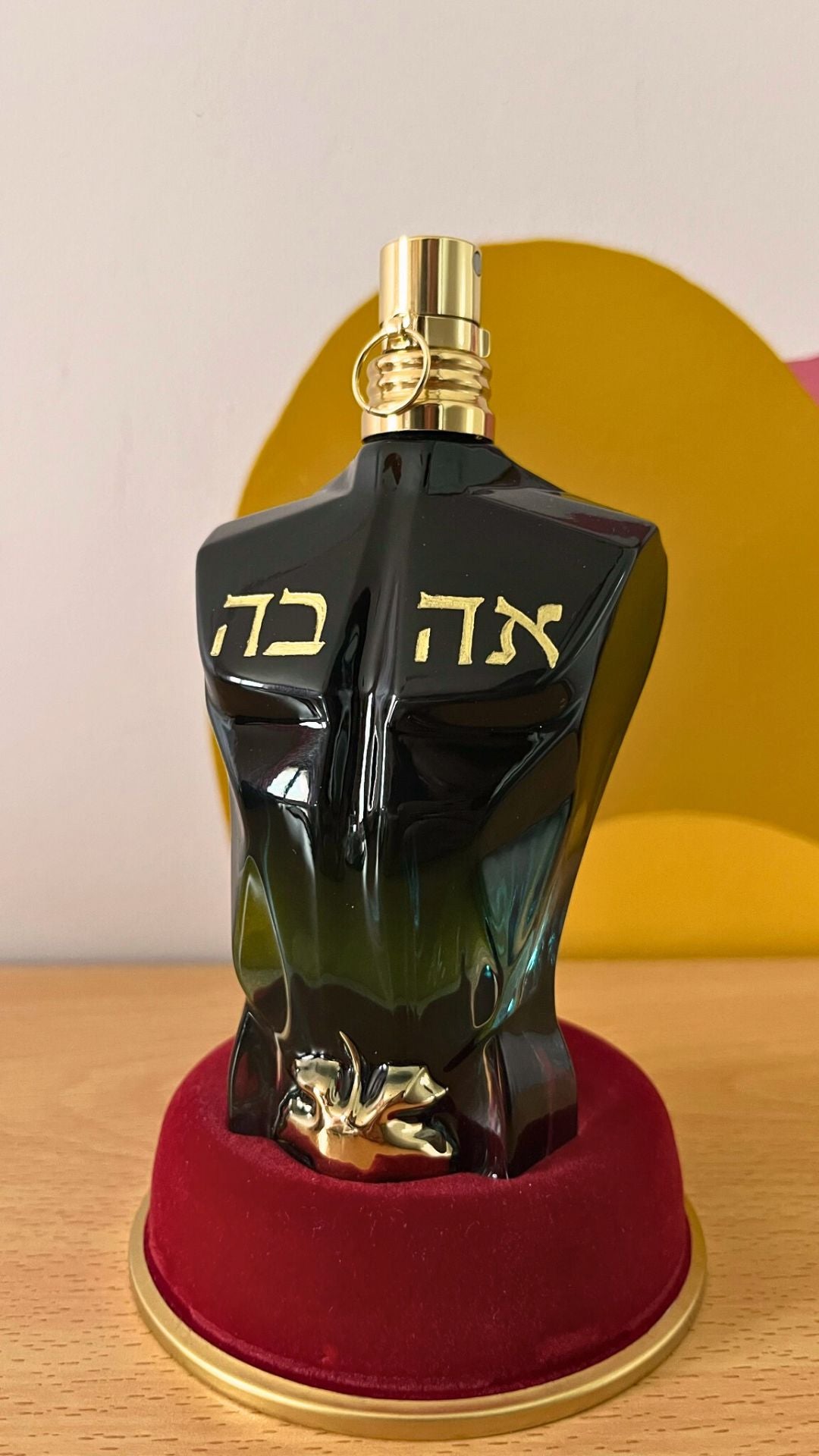 Photo d'un parfum pour homme avec prénom gravé en hébreux